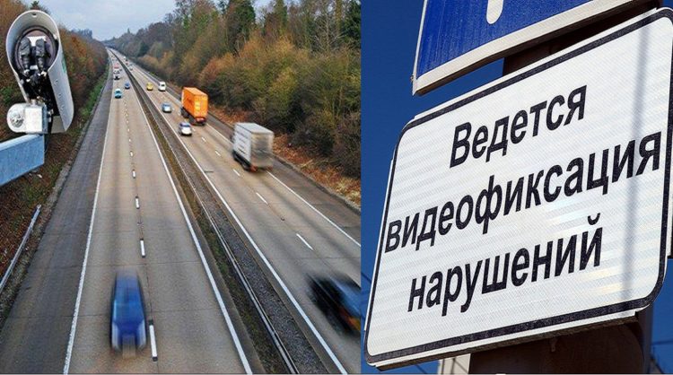 Как водителю оспорить результаты видеофиксации ГИБДД?